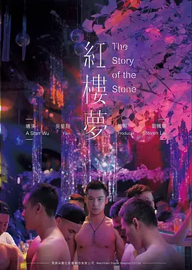 潮间带
