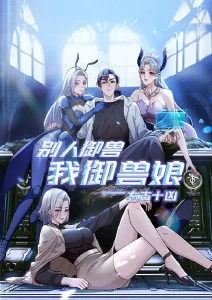 玻璃温室
