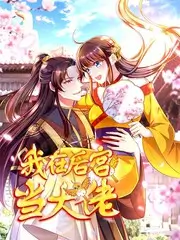 声音采集者